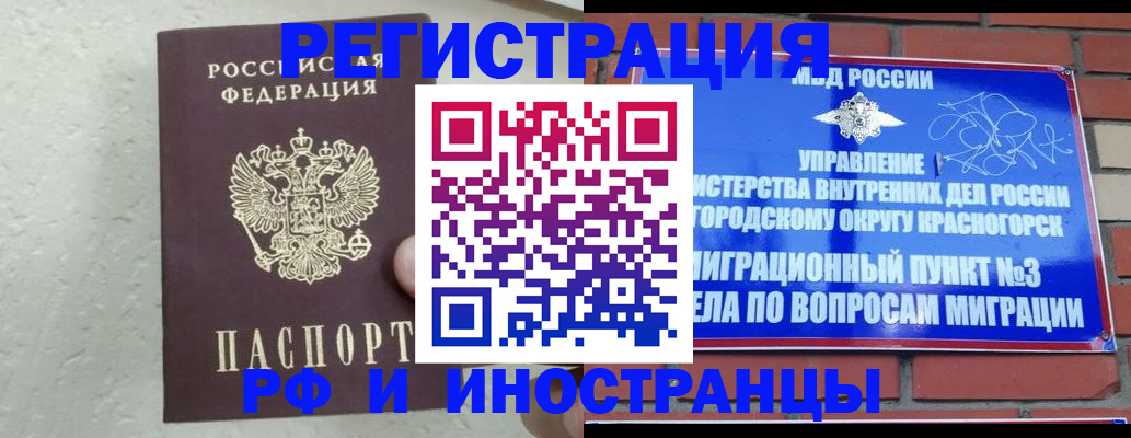 пропишу в квартире в Новоульяновске