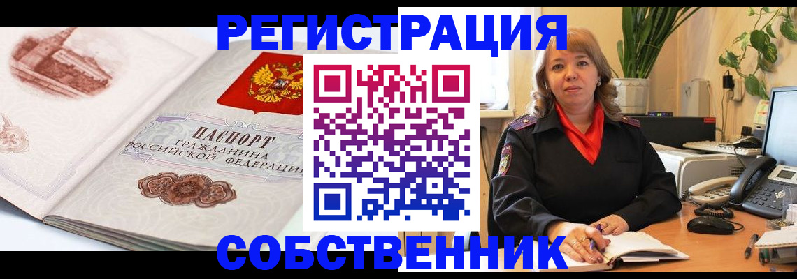 регистрация в Новоульяновске