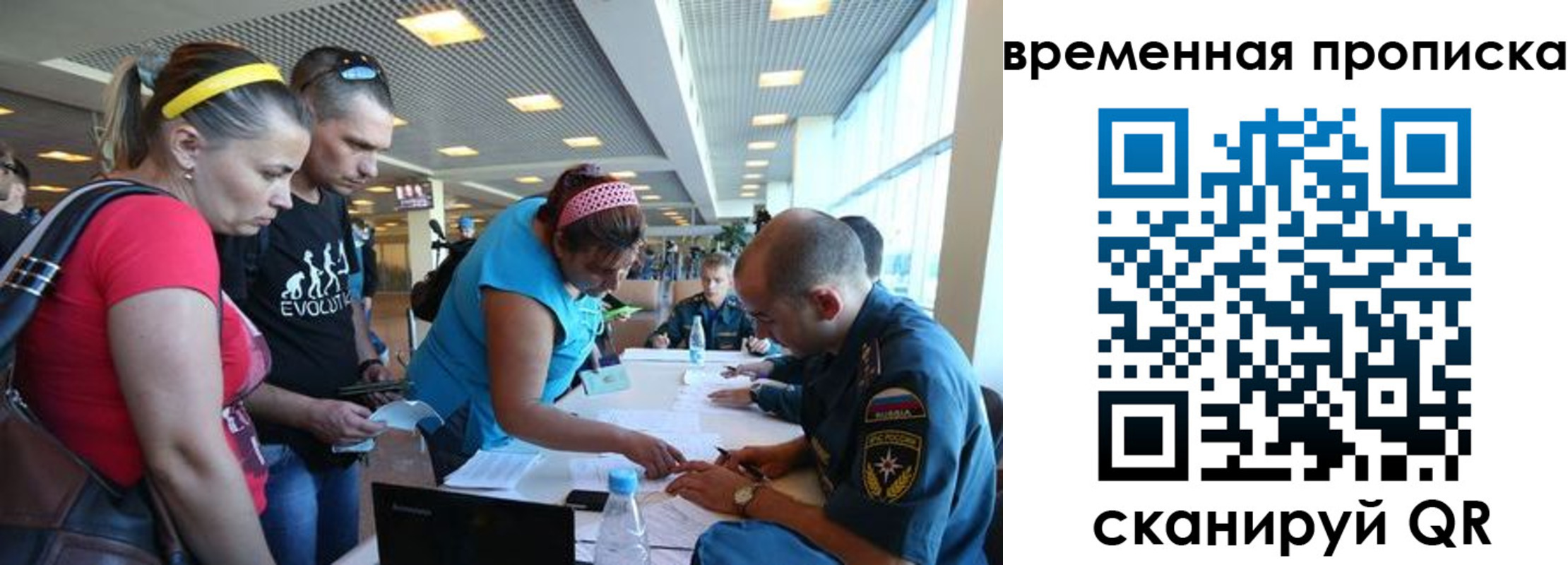 прописка для кредита в Новоульяновске