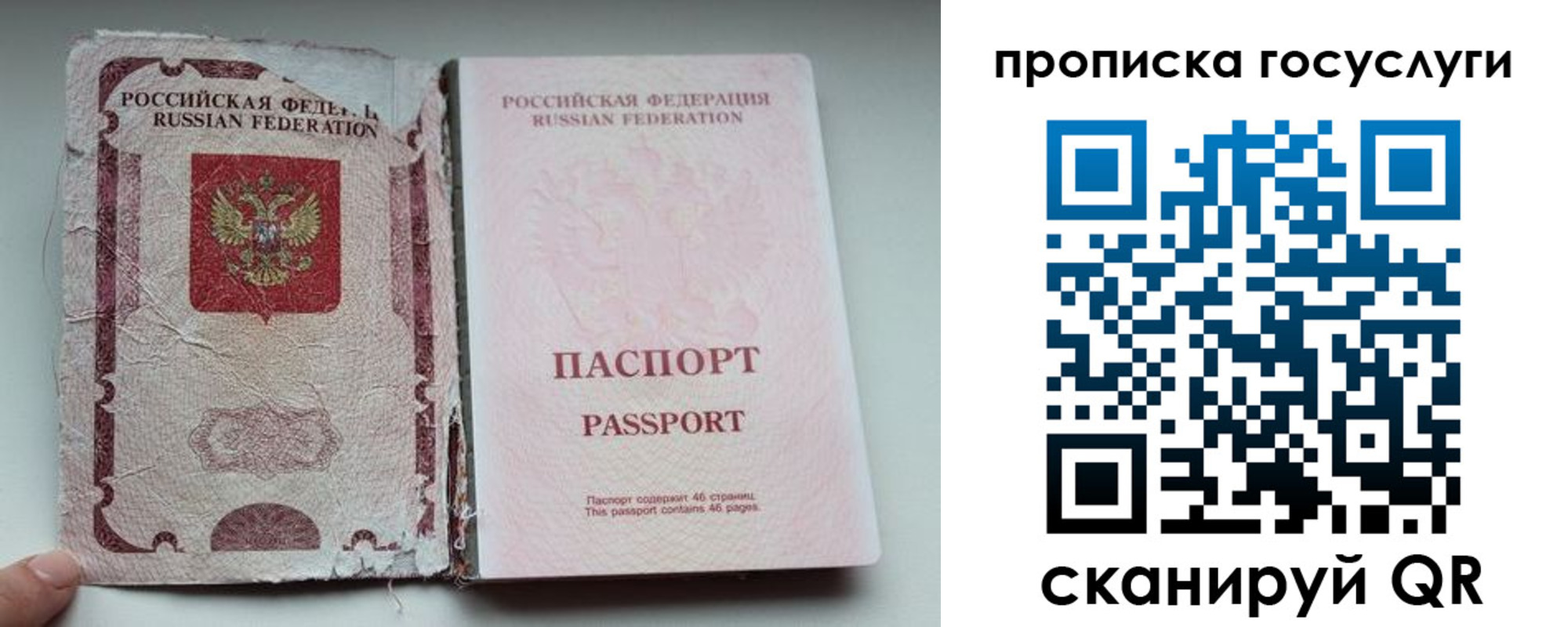 регистрация для дет. сада в Новоульяновске