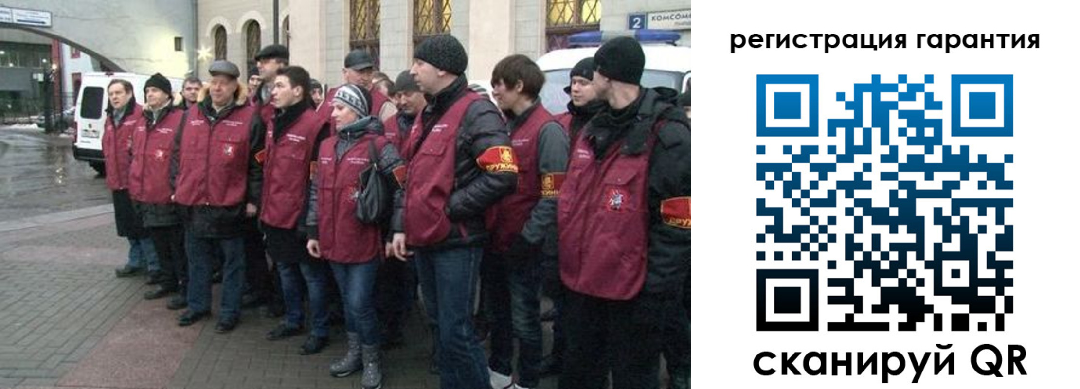временная регистрация в Новоульяновске