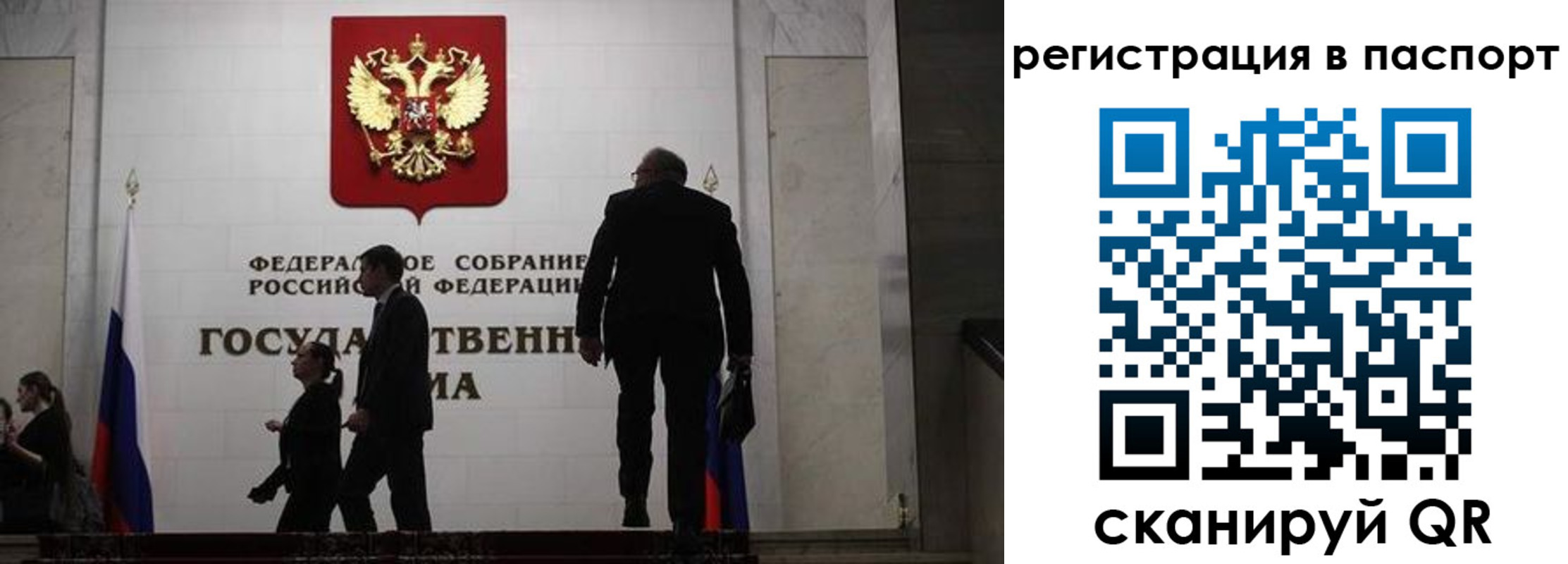 прописка для работы в Новоульяновске
