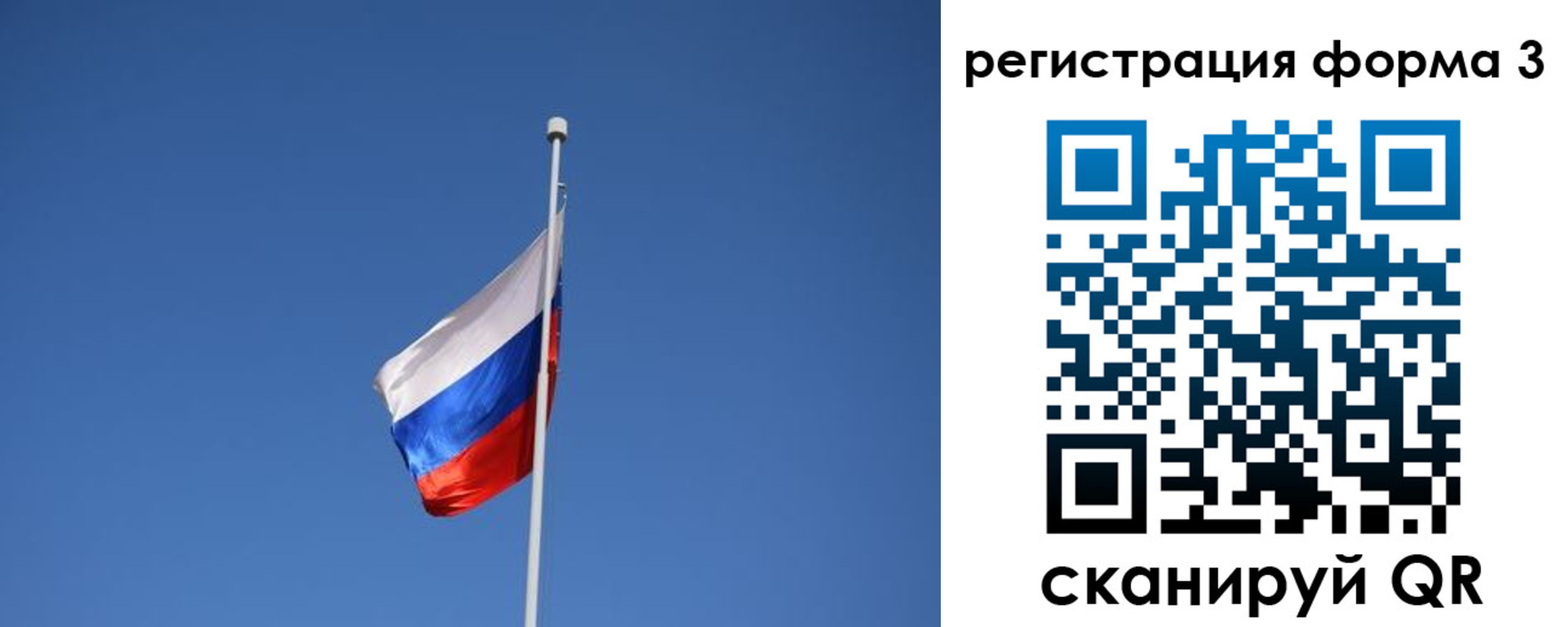 прописка в квартире в Новоульяновске